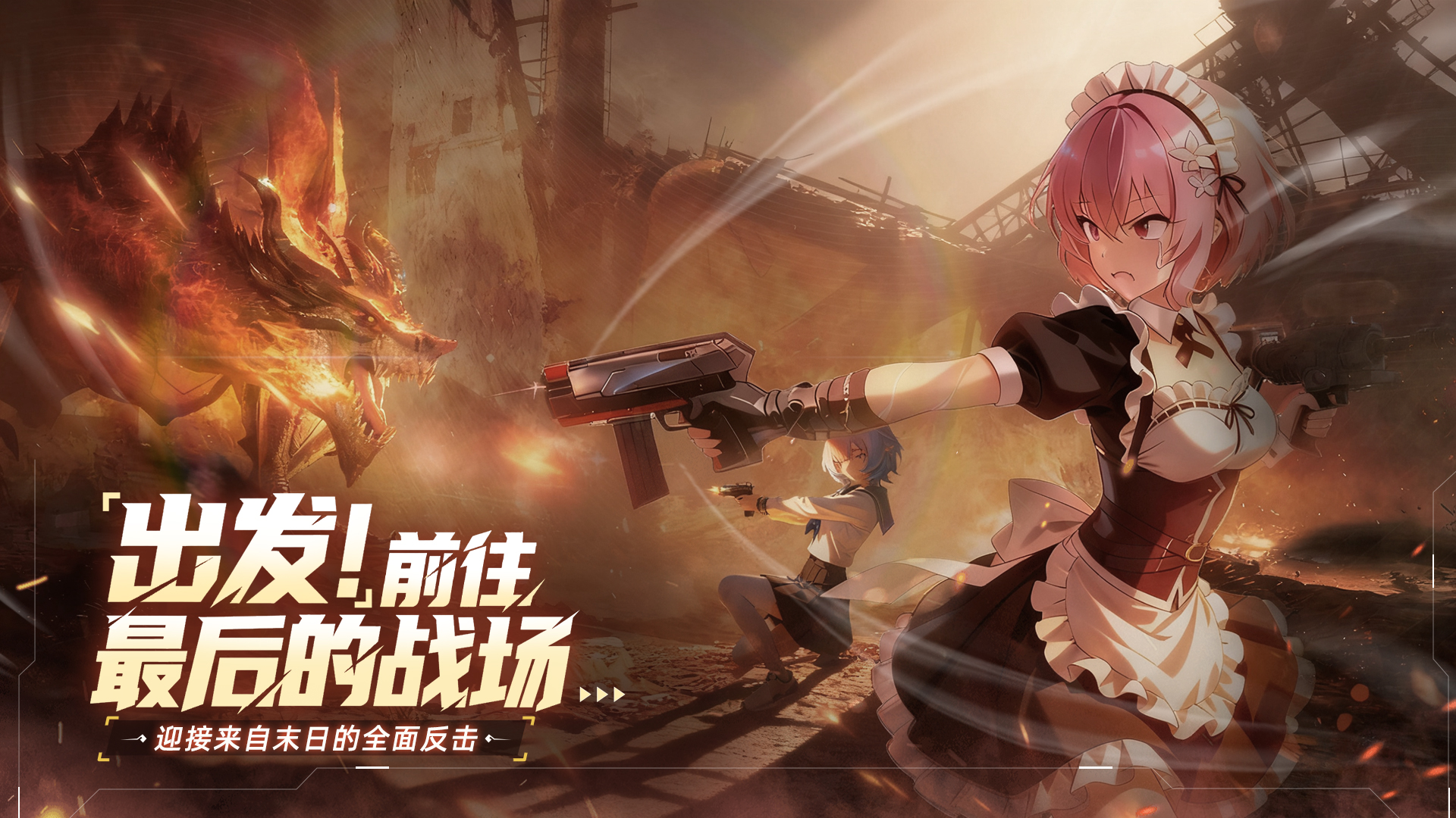 时空战记什么时候出 公测上线时间预告