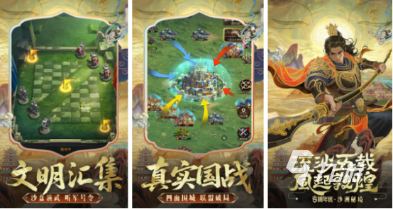 2025热门类似帝国时代的手机游戏推荐合集