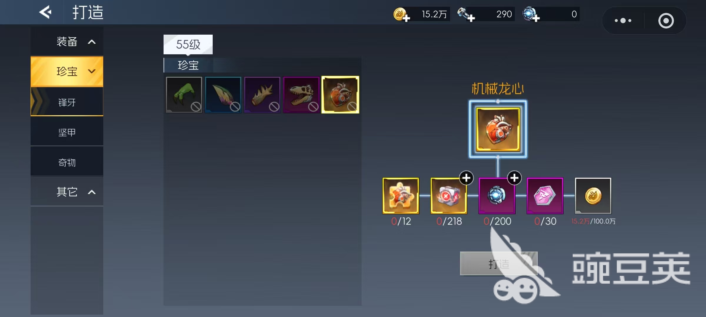 街机恐龙打造怎么玩 街机恐龙打造系统详解