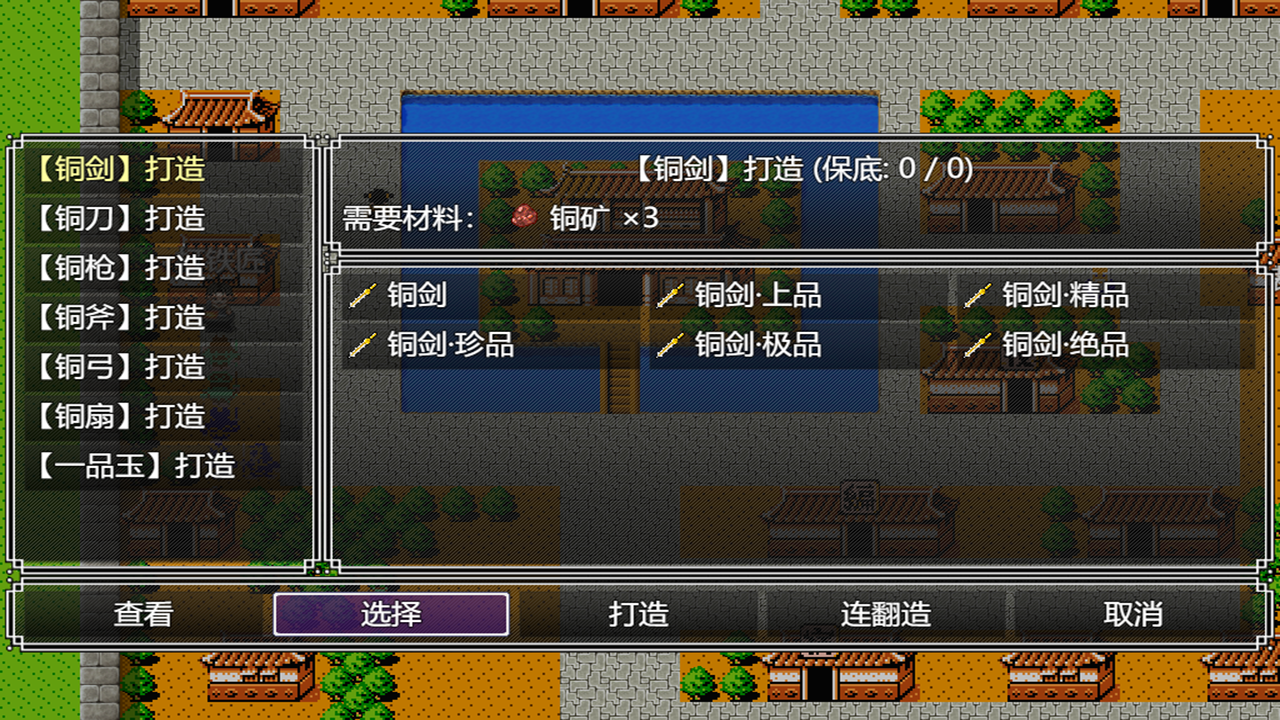 吞天食地666三孟德传什么时候出 公测上线时间预告