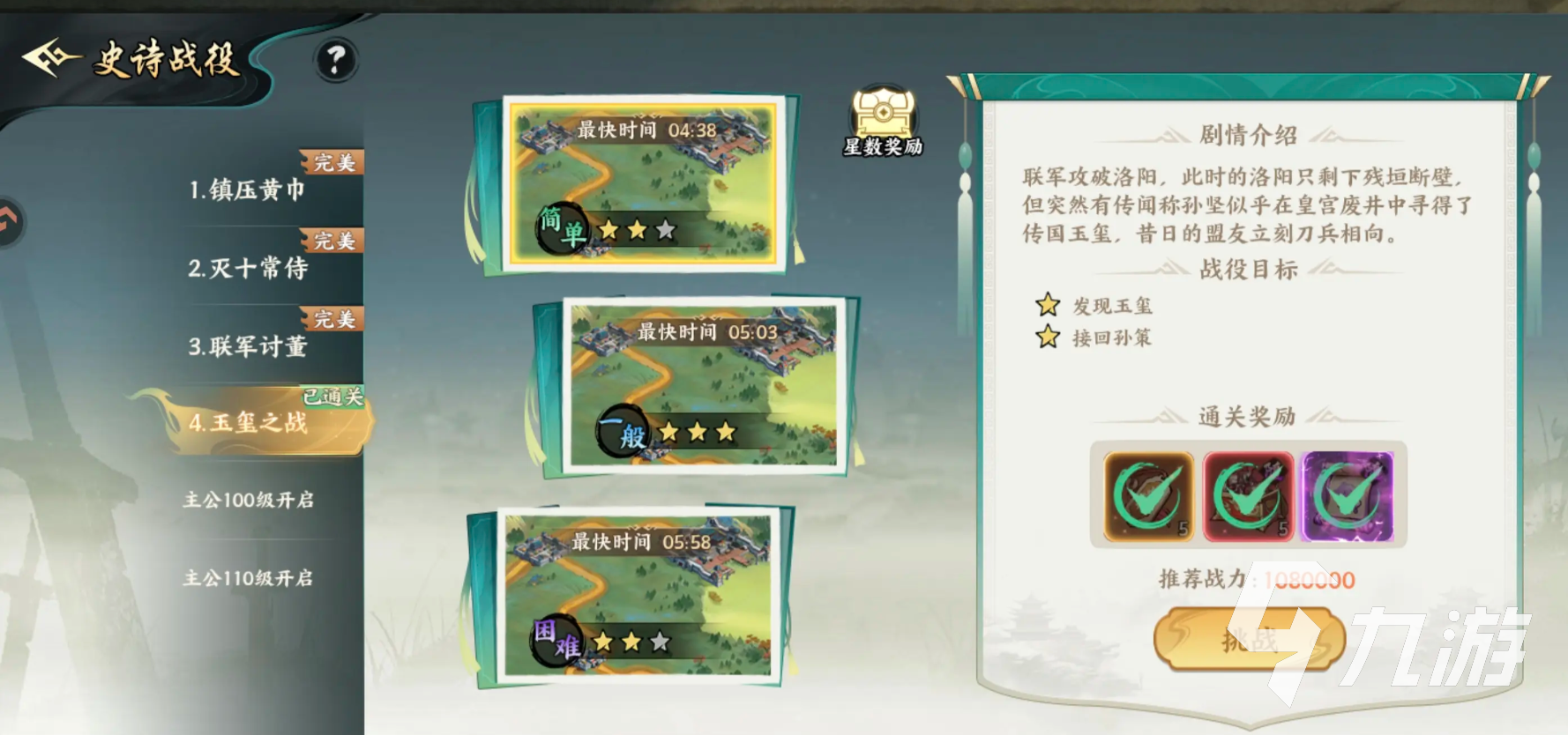 百战群英武将培养全攻略:属性详解与进阶技巧