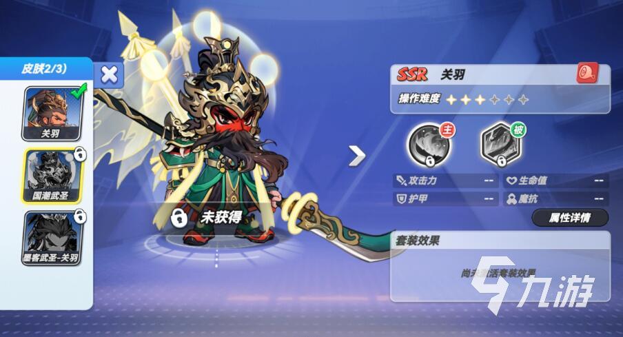 灌篮军团关羽玩法全解析：技能搭配与实战技巧攻略