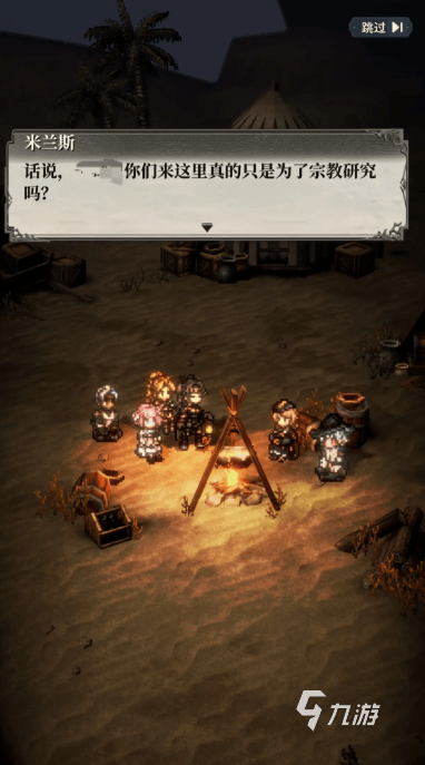 风之痕迹游戏剧情全解析:探索感人至深的冒险故事