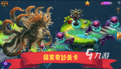 热门的外国山海经游戏大全 人气较高的外国山海经游戏前五2025