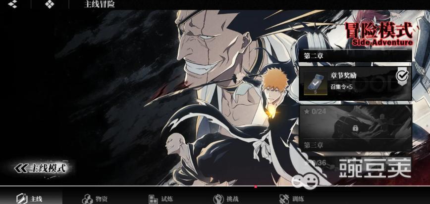 境界刀鸣不充钱能玩吗 境界刀鸣手游氪金吗​