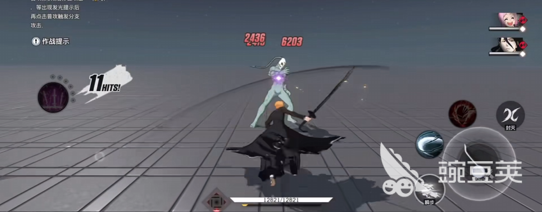 境界刀鸣黑崎一护卍解形态怎么样 境界刀鸣黑崎一护卍解形态解析