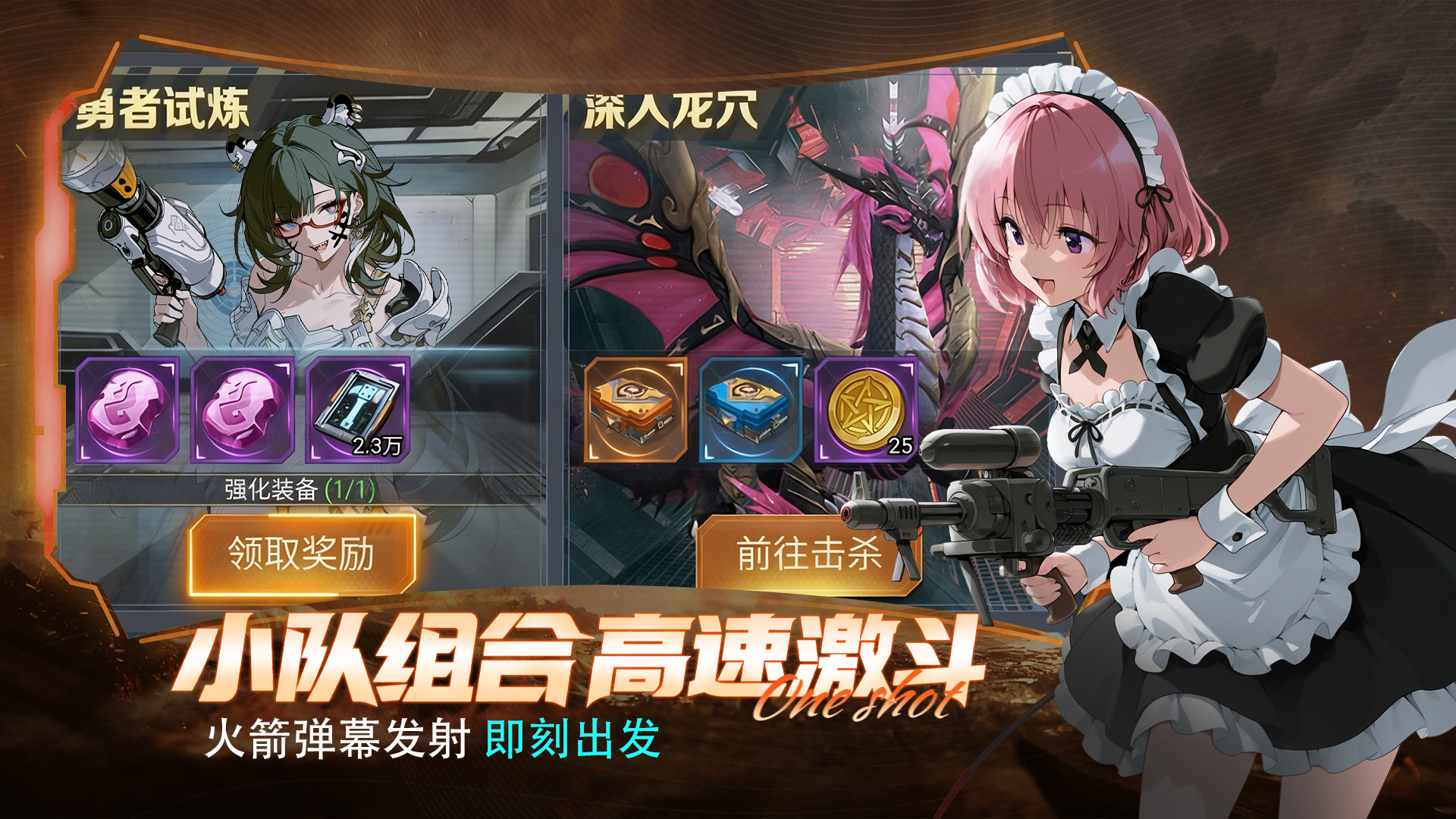 时空战记什么时候出 公测上线时间预告