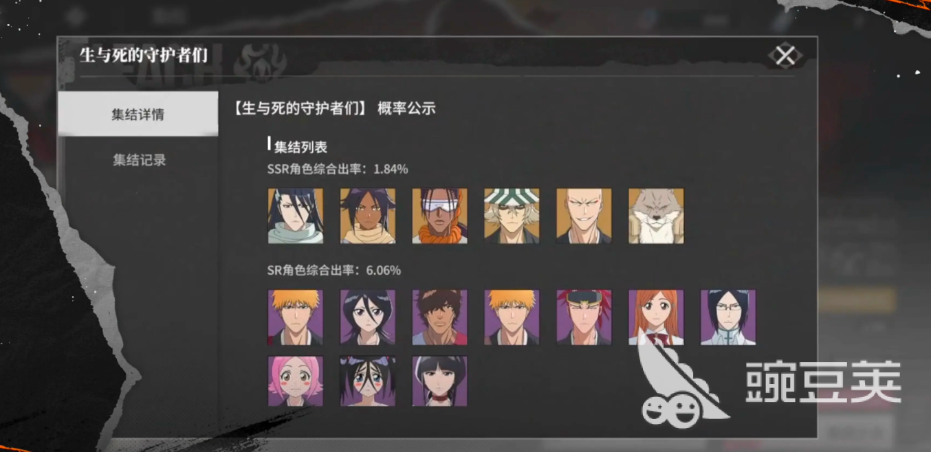 境界刀鸣手游抽卡攻略 境界刀鸣卡池详情介绍