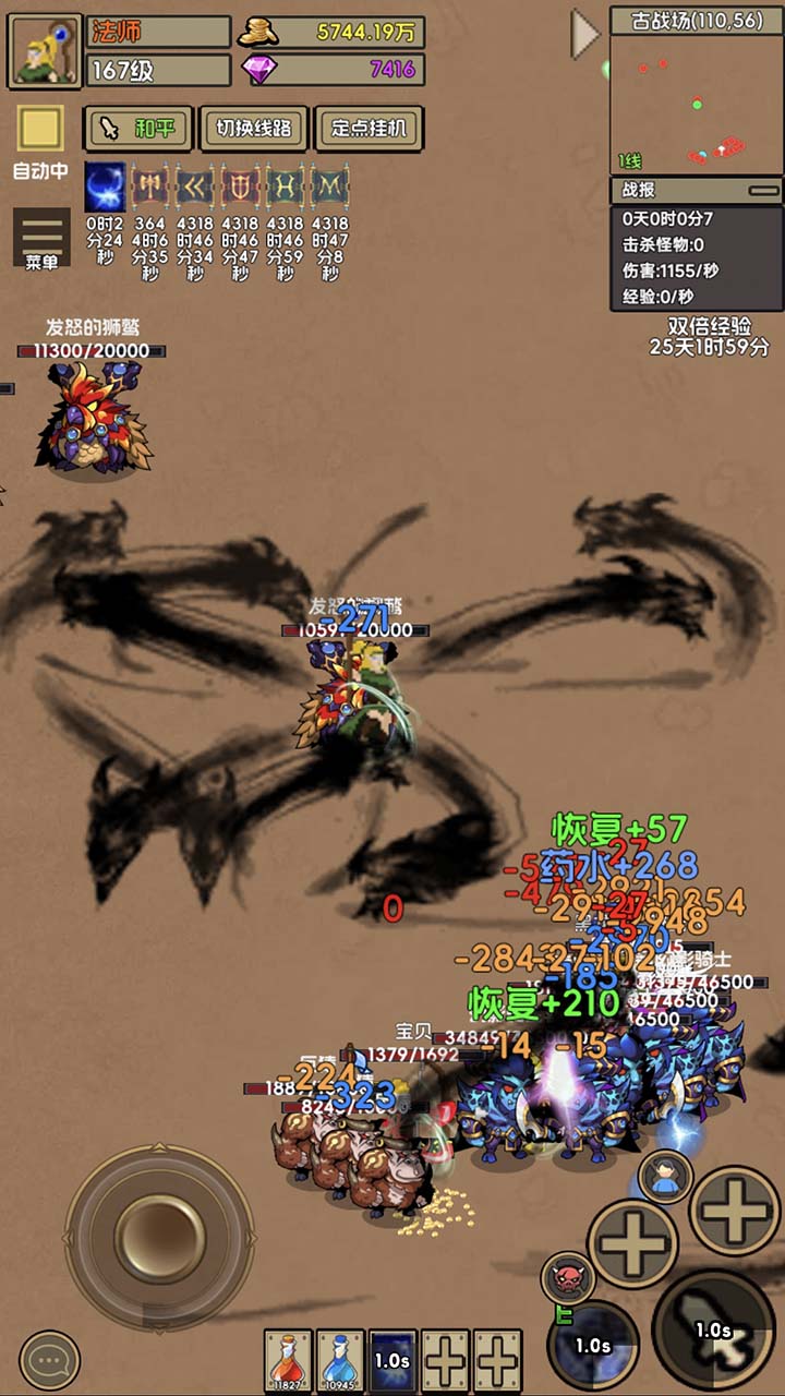 放置MU好玩吗 放置MU玩法简介