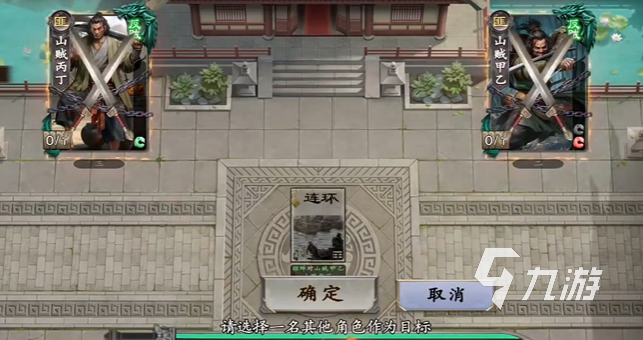 名将杀武侯讲武第11至15关通关技巧与详细攻略