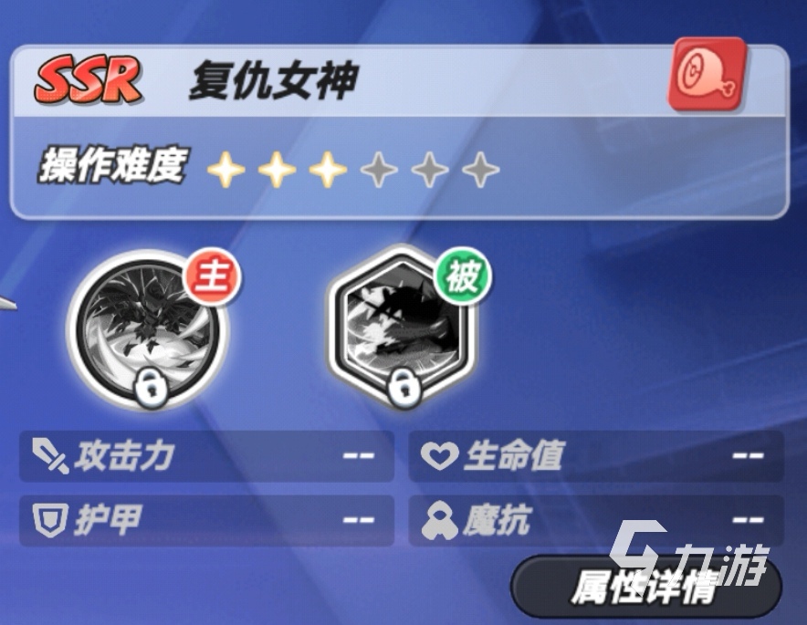 灌篮军团复仇女神强度解析 全面测评与实战表现分析