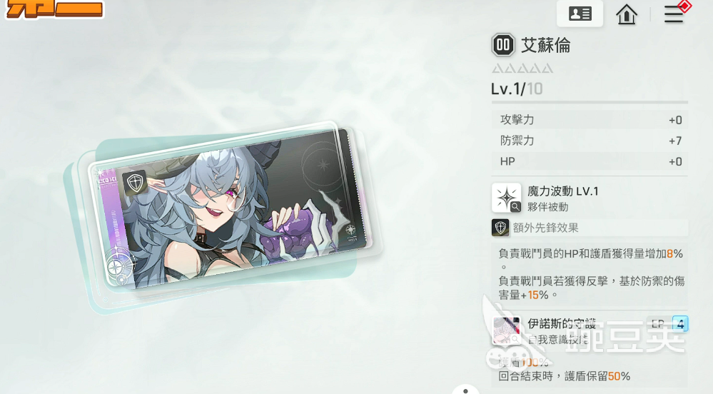 卡厄思梦境职业有哪些 卡厄思梦境国服强力职业推荐