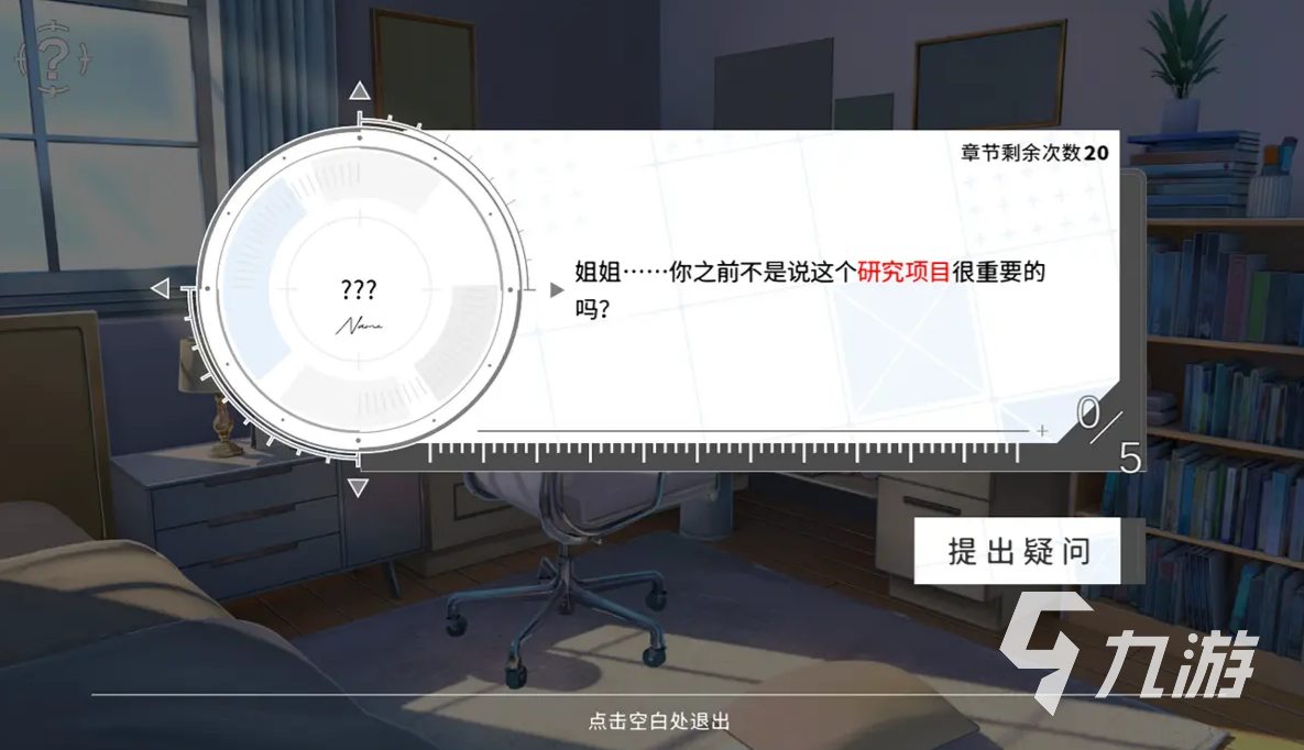时间对称性破缺正式上线时间公布 一览完整发布时间详情