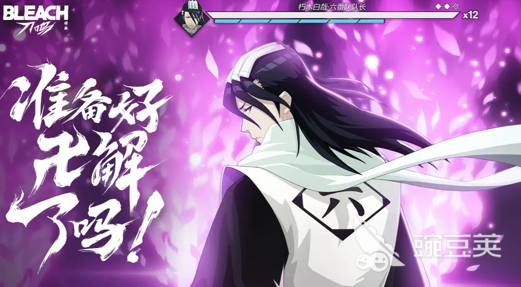 境界刀鸣常驻6选1怎么选 境界刀鸣常驻自选攻略