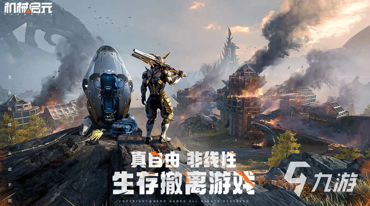 机械启元开发商揭秘：背后制作团队与游戏研发历程