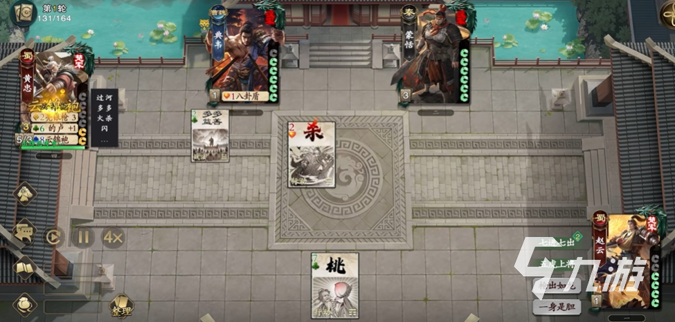 名将杀黄忠卡牌强度解析与使用技巧