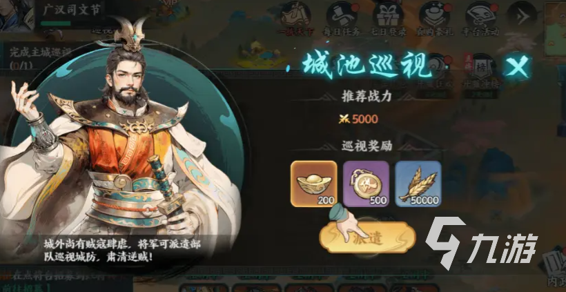 百战群英粮食获取攻略与草料用途详解