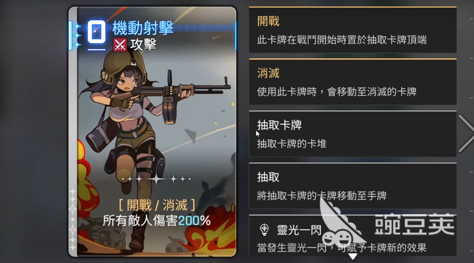 卡厄思梦境中立卡牌有哪些 卡厄思梦境中立卡牌推荐