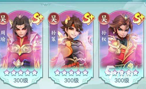 三国大冒险后期最强阵容搭配推荐 一文看懂高战力组合技巧