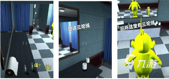 变成物品躲猫猫的游戏叫什么 经典的躲猫猫游戏排行榜2025