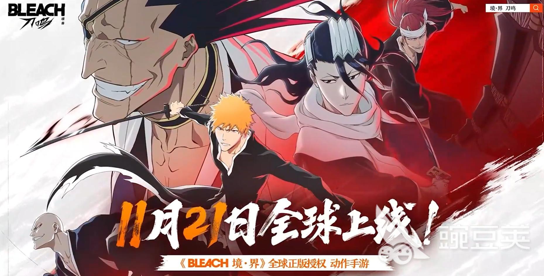 境界刀鸣多大内存 境界刀鸣几个g