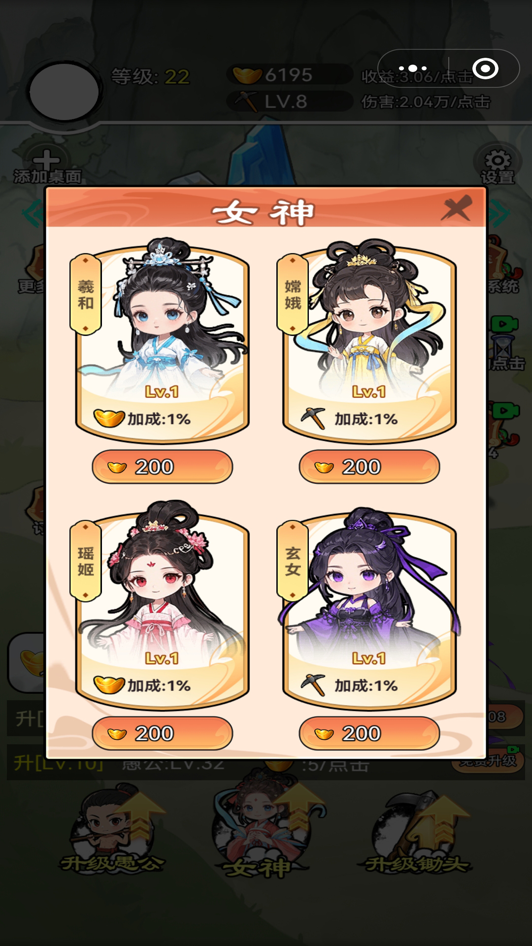 成见山连着山外山什么时候出 公测上线时间预告