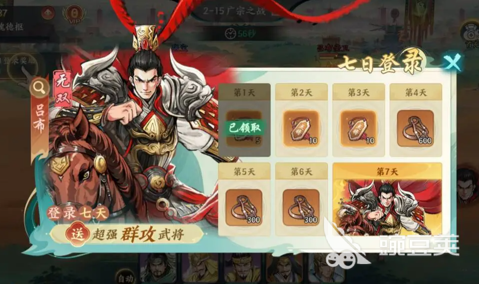 百战群英橙色武将推荐 百战群英橙色武将哪些好用