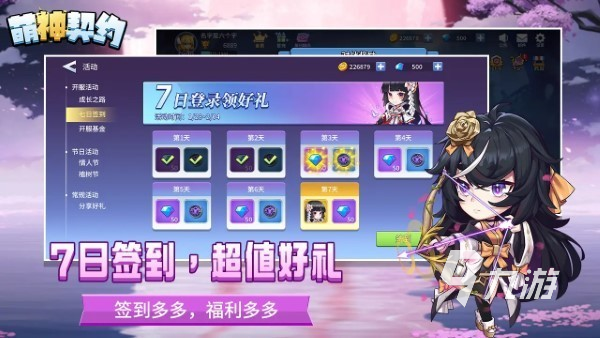 萌神契约战印兑换全攻略：快速获取与使用方法详解