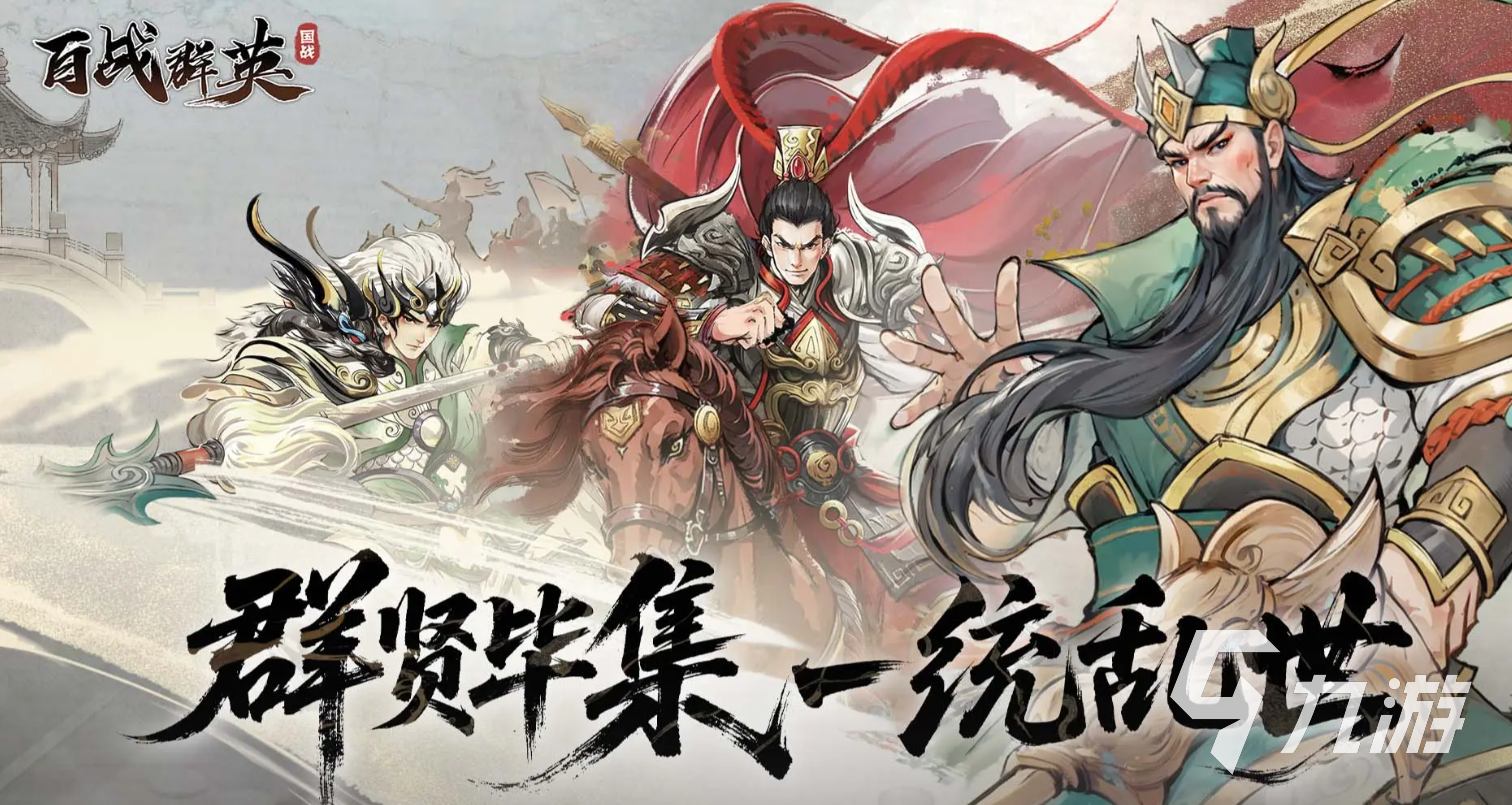 百战群英史诗战役玩法全解析：轻松掌握核心技巧与通关策略