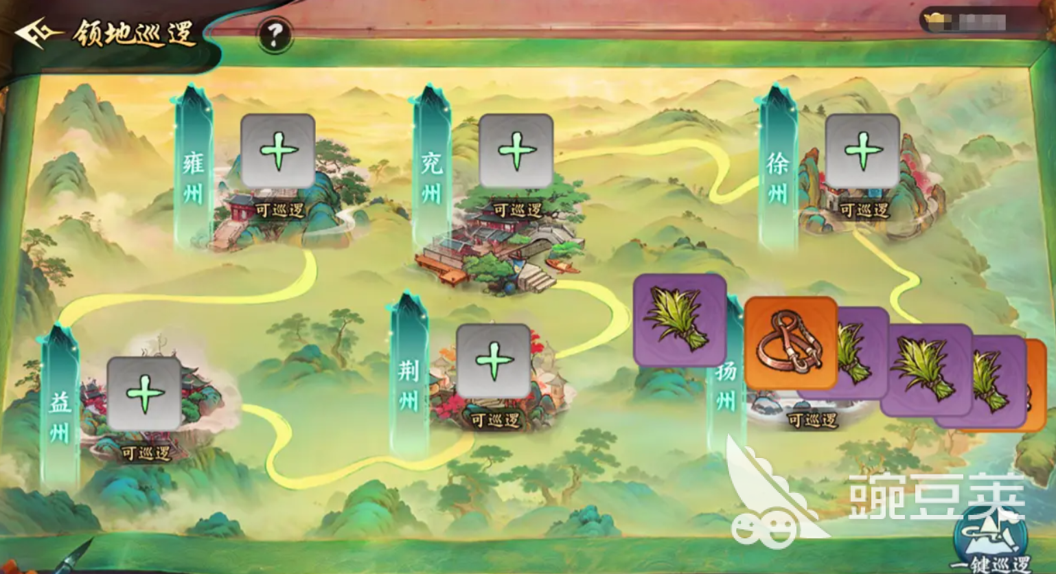 百战群英点将冲榜攻略 百战群英点将令获取途径一览