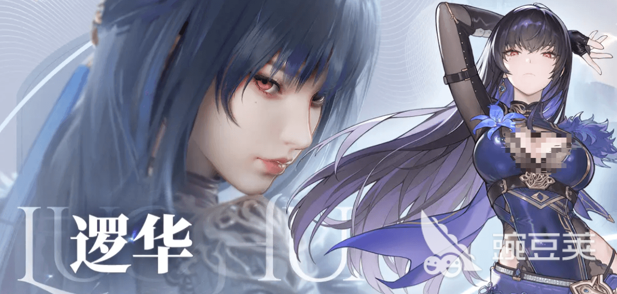 凡应手游女角色有哪些 凡应手游女角色介绍