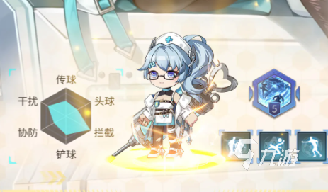 萌神契约中场角色选择攻略：最强中场搭配推荐