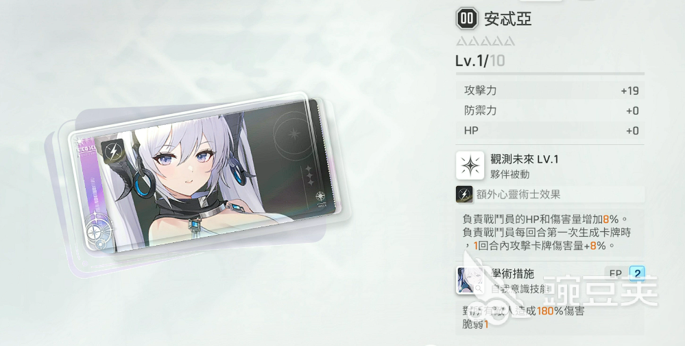 卡厄思梦境职业有哪些 卡厄思梦境国服强力职业推荐