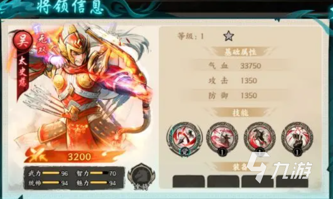 百战群英武将培养全攻略:属性详解与成长技巧