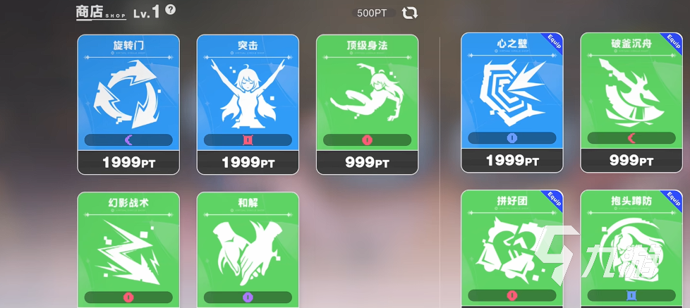 虚环商店全物品清单及获取指南