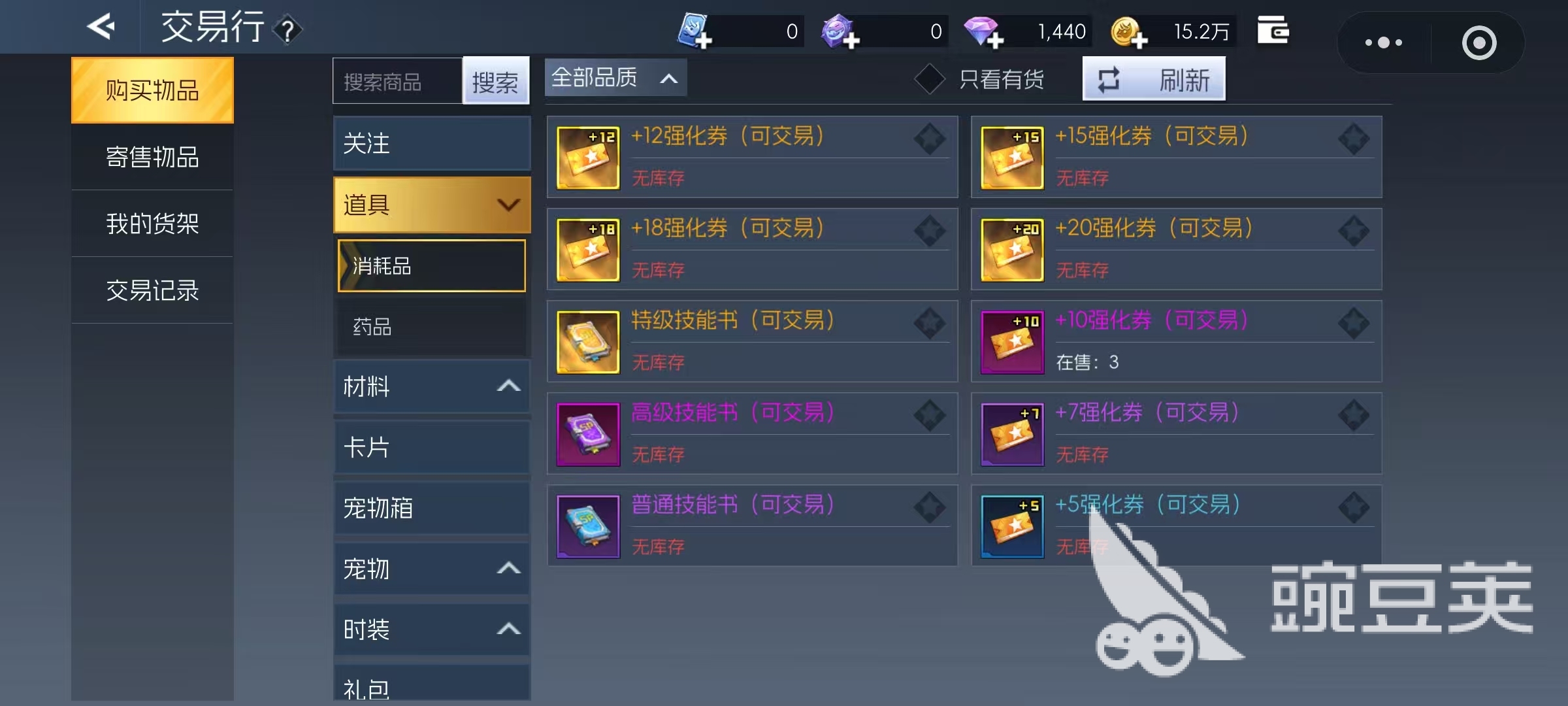 街机恐龙交易行怎么玩 街机恐龙交易行玩法详解