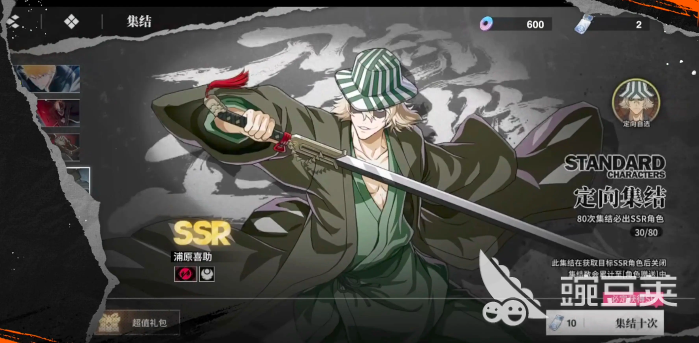 境界刀鸣手游抽卡攻略 境界刀鸣卡池详情介绍