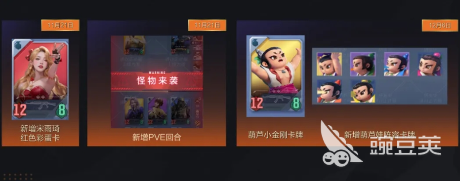 cf手游十周年什么时候开始 cf手游十周年角色是什么