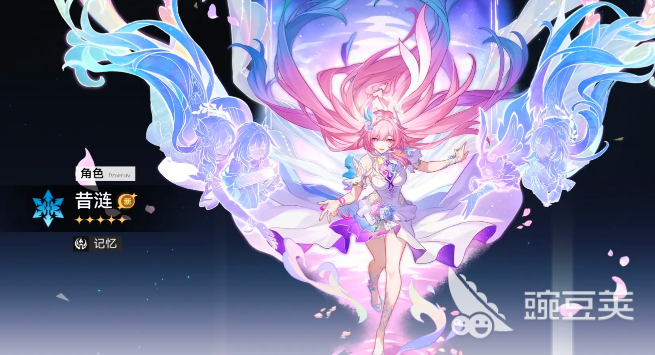 崩坏星穹铁道昔涟怎么样 崩坏星穹铁道昔涟强度解析