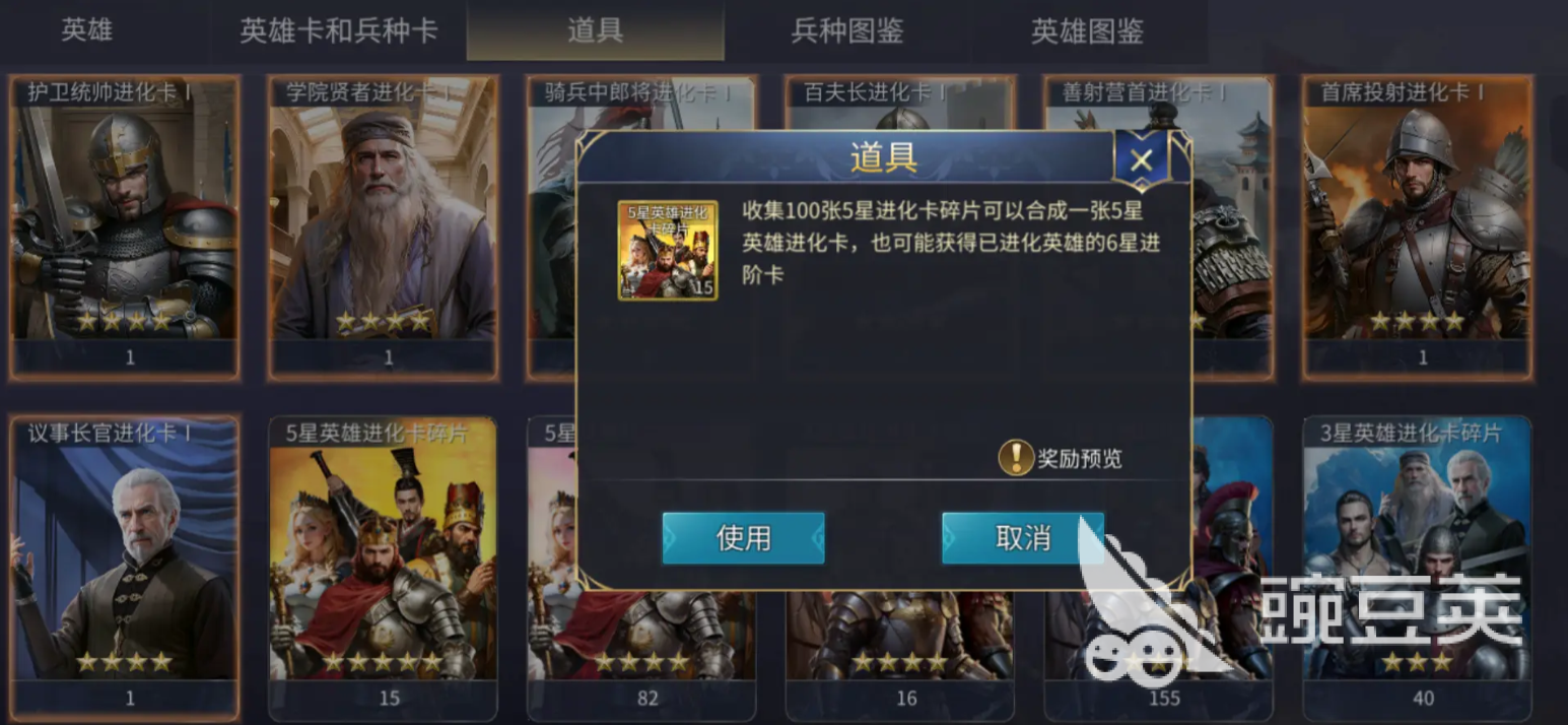 英雄之城3世界商店购买攻略 英雄之城3世界商店购买顺序一览