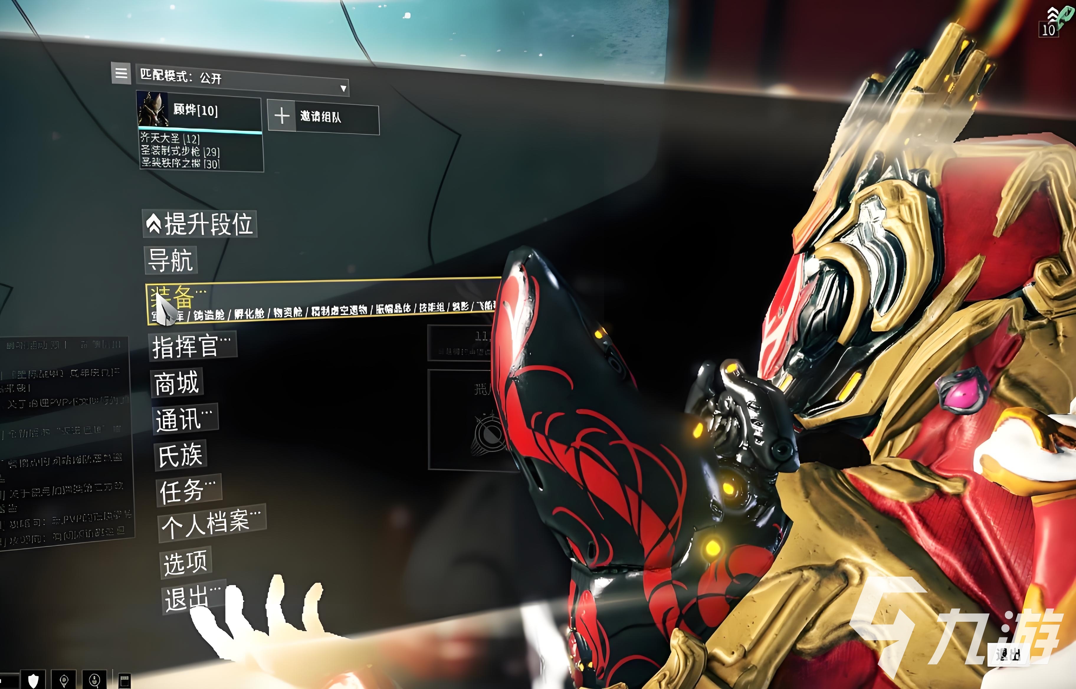 星际战甲手游扫描玻璃碎片位置全解析