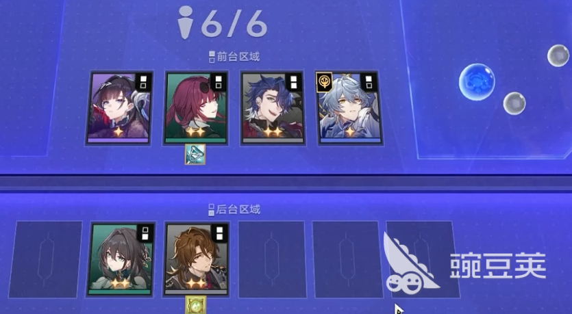 崩坏星穹铁道货币战争财富造物主怎么玩 崩坏星穹铁道货币战争介绍