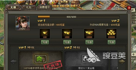 三国乱世霸王怎么刷元宝 三国乱世霸王元宝获取方法