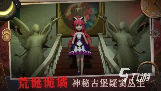 变成物品躲猫猫的游戏叫什么 经典的躲猫猫游戏排行榜2025