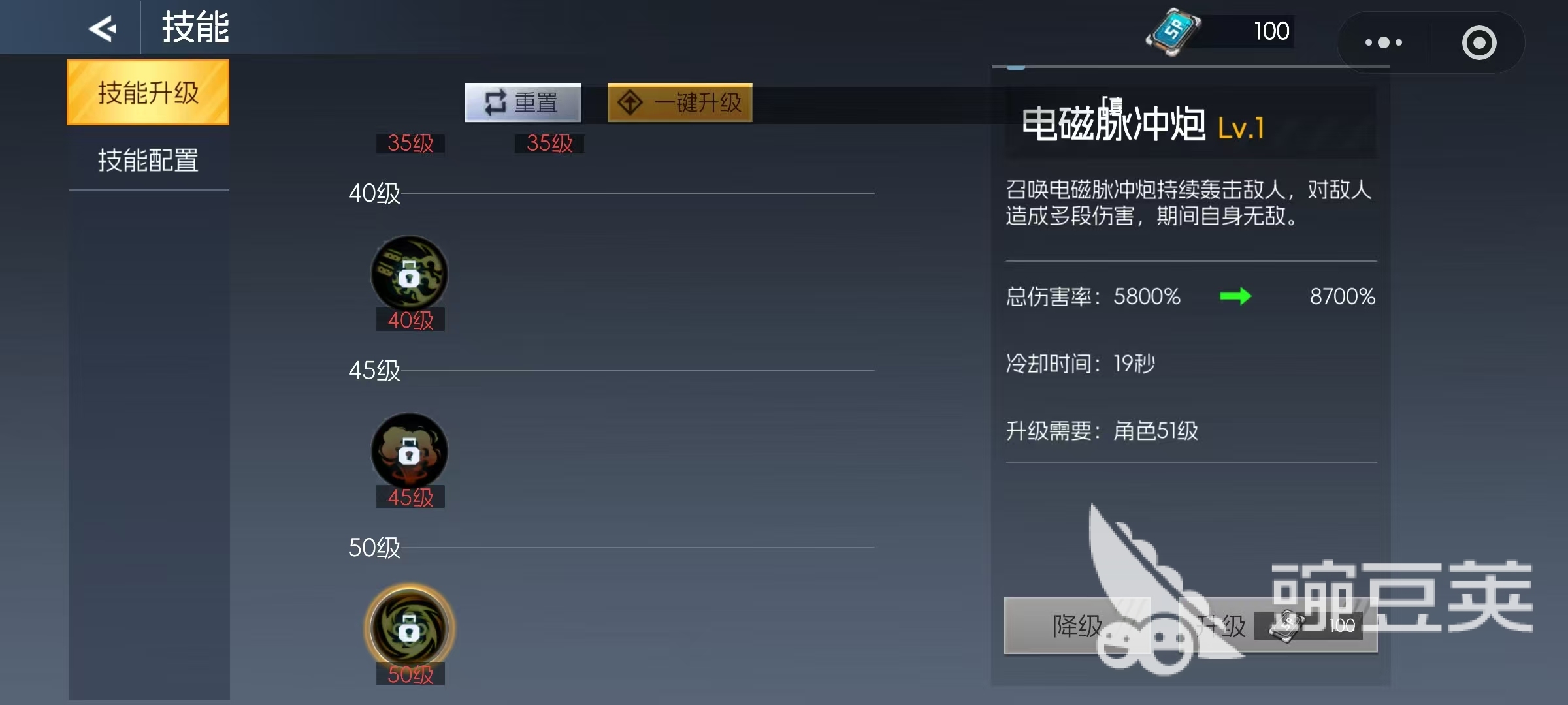 街机恐龙手游神枪手技能怎么选 街机恐龙手游神枪手怎么玩