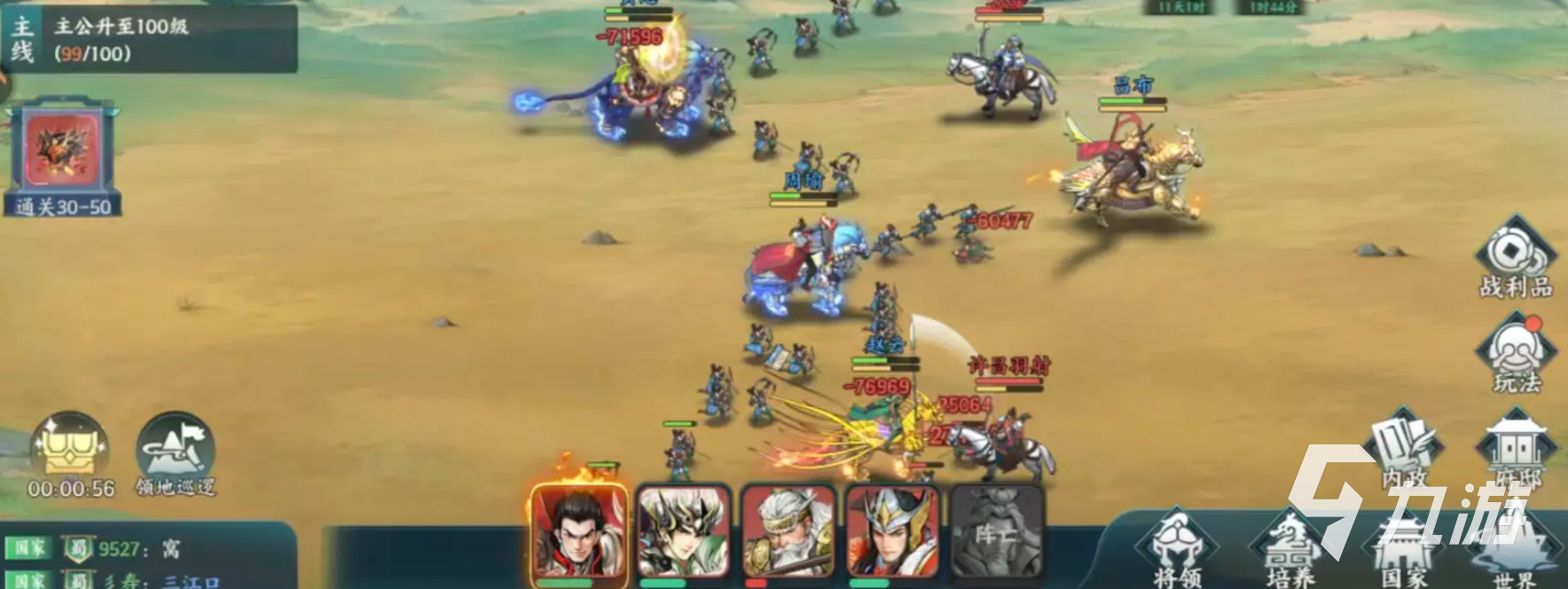 百战群英武将培养全攻略:属性详解与进阶技巧