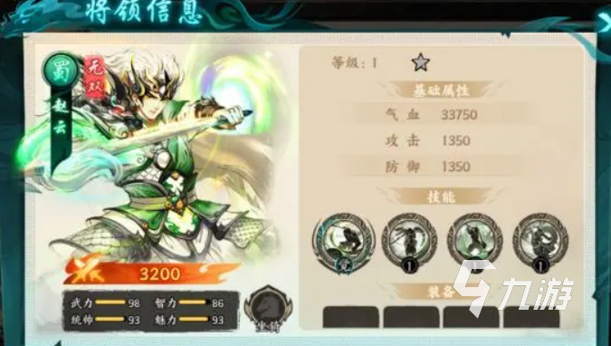 百战群英武将培养全攻略:属性详解与成长技巧