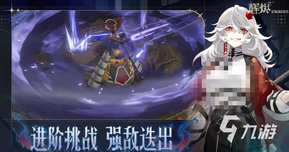 辉烬废墟统治者打法全解析：高效击败技巧与策略指南