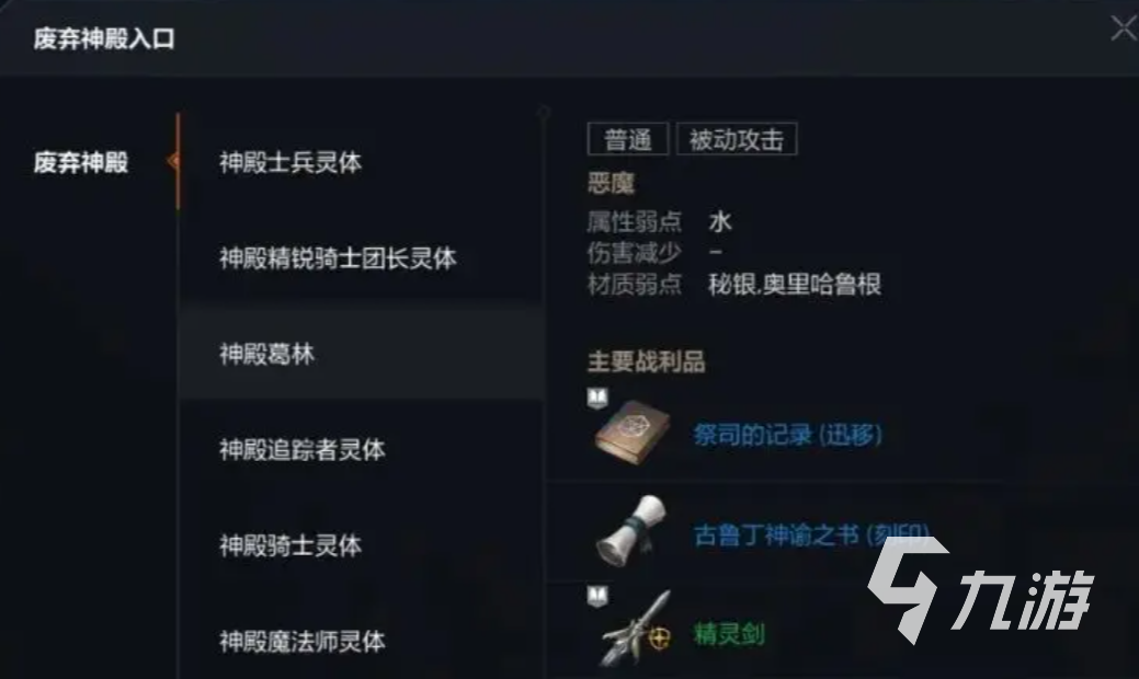 天堂2盟约新手入门攻略：快速上手与进阶玩法全解析