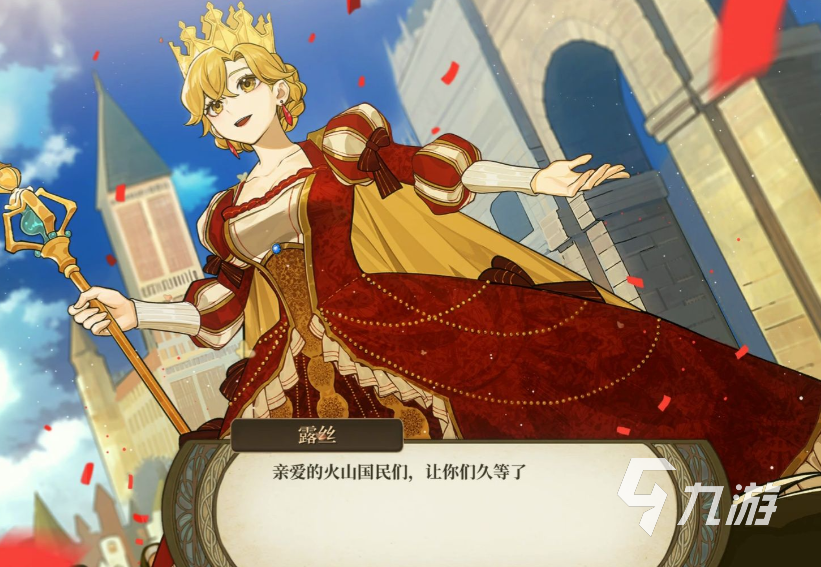 火山的女儿再度重逢什么时候上线 公测时间最新消息